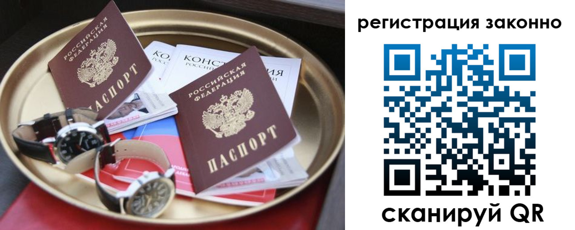 найти адрес прописки в Торжоке