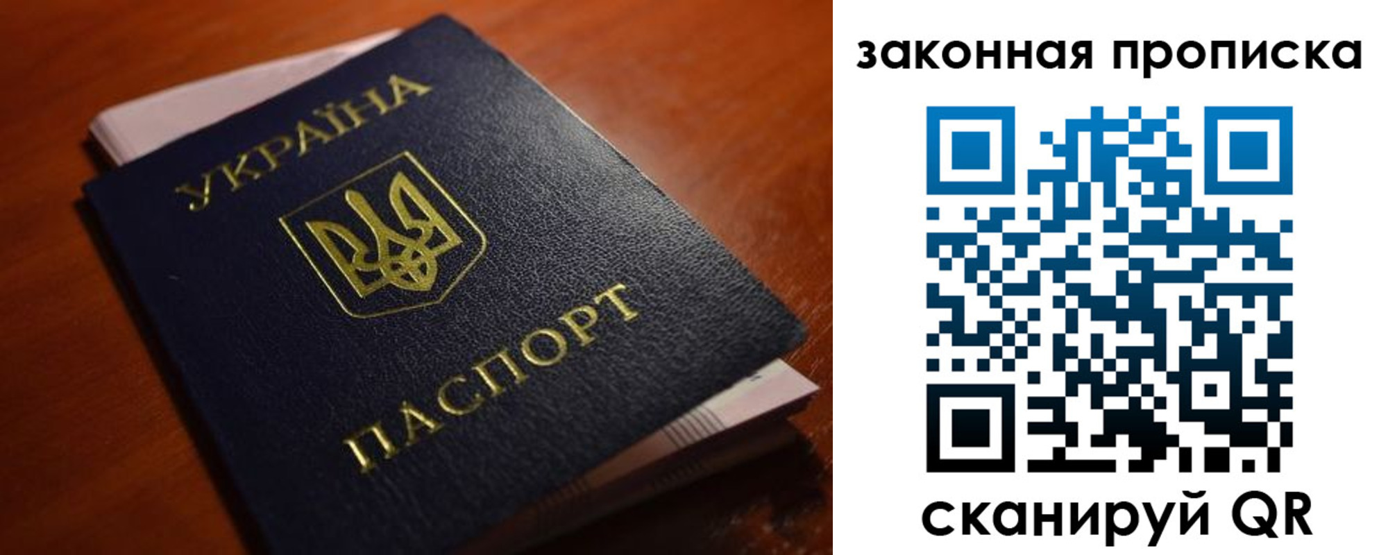 временная регистрация надежно в Торжоке